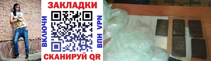 Купить наркотики сайты Бавлы Кокаин  СК  ГАШИШ  Галлюциногенные грибы  гидра ССЫЛКА  Бошки Шишки  МЕФ 