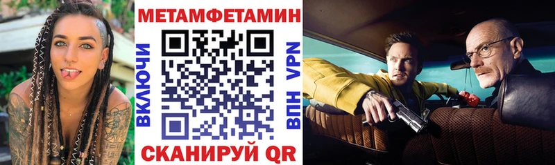 Амфетамин Розовый  закладка  Бавлы 