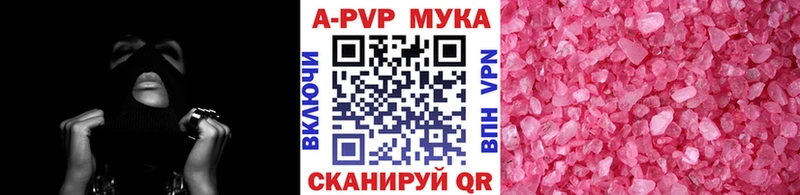 Альфа ПВП крисы CK Бавлы