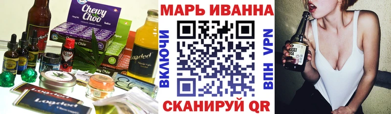 купить закладку  Бавлы  Печенье с ТГК марихуана 