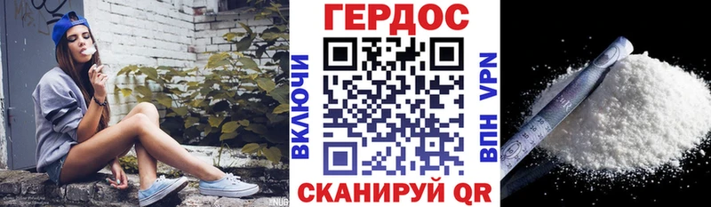 Героин афганец Бавлы