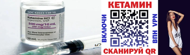 Кетамин VHQ  где продают наркотики  Бавлы 