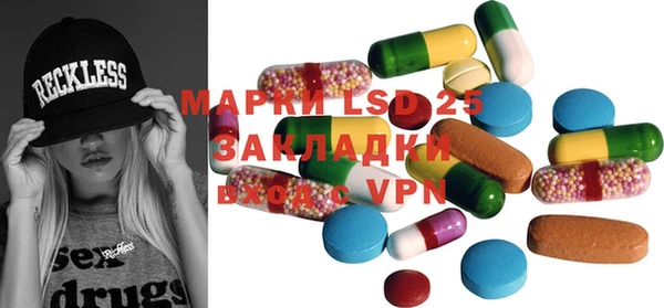 Альфа ПВП Абаза