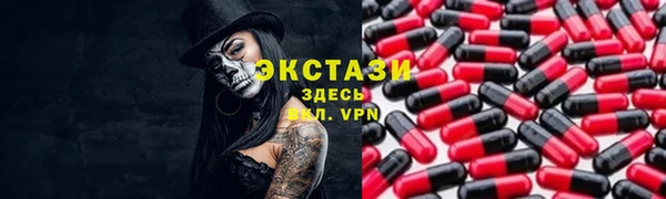 мефедрон Абинск