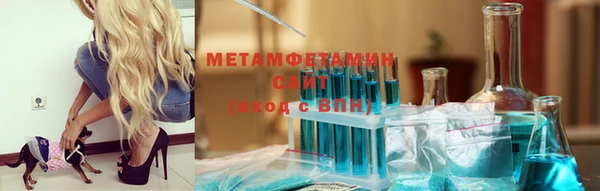 каннабис Осташков