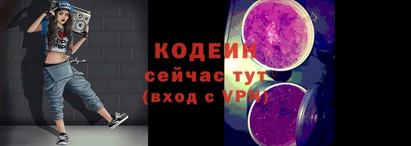 PSILOCYBIN Осинники