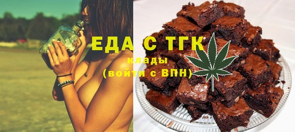 каннабис Осташков