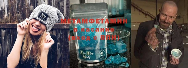каннабис Осташков