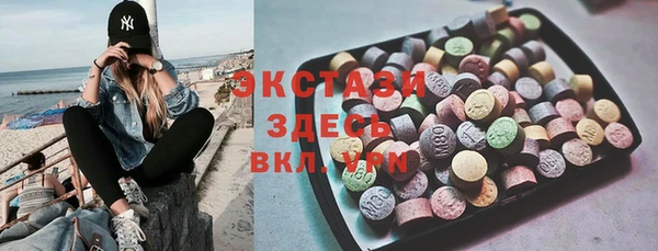 каннабис Осташков