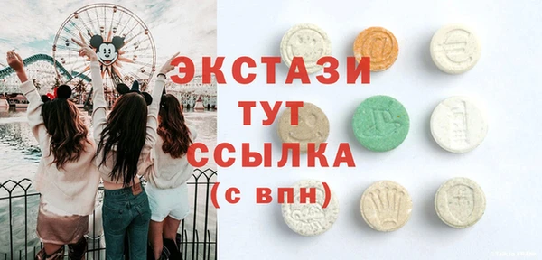 соль ск Абдулино