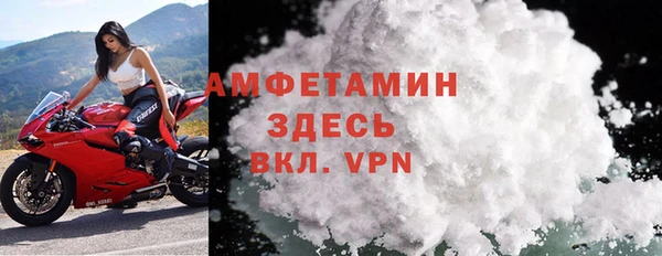 Альфа ПВП Абаза