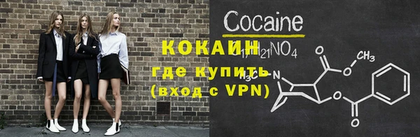 соль ск Абдулино