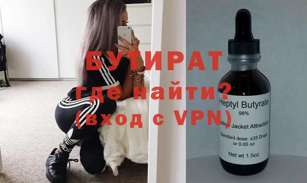 каннабис Осташков
