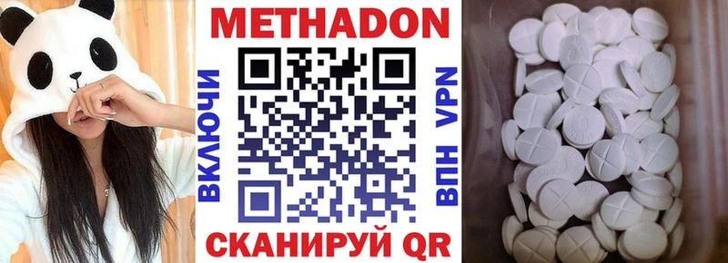 Метадон мёд  Бавлы 
