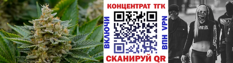 Дистиллят ТГК концентрат  Бавлы 